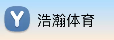 浩瀚体育 Logo